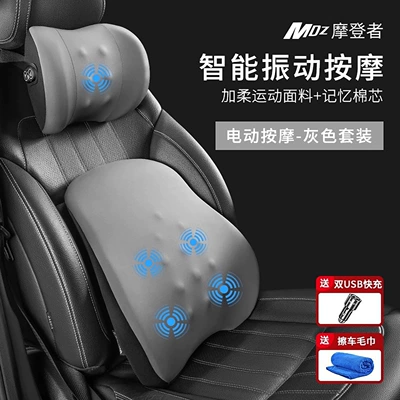 cushion for drivers, car | Masaj avadanlığı - vibration-massageelegant-grayheadrestlumbar-support002