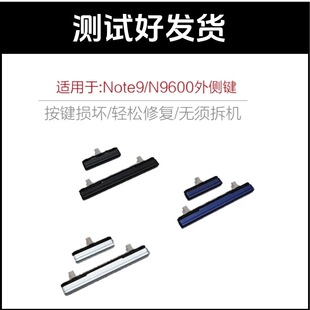 �m��� ����Note9�_�C�I N9600�Դ�I �֙C�����I ���I bixby���I