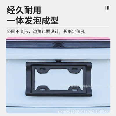 anti-collision license plate frames, License plate holder/license plate holder