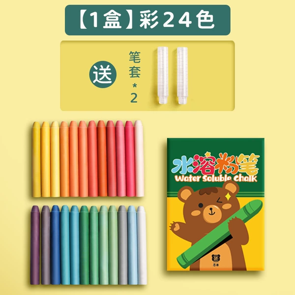 [1 box] 24 colors + 2 pen sets