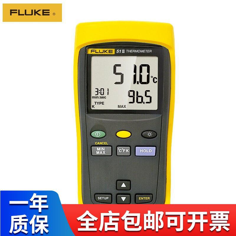 福禄克（FLUKE）F51-II 接触式测温仪