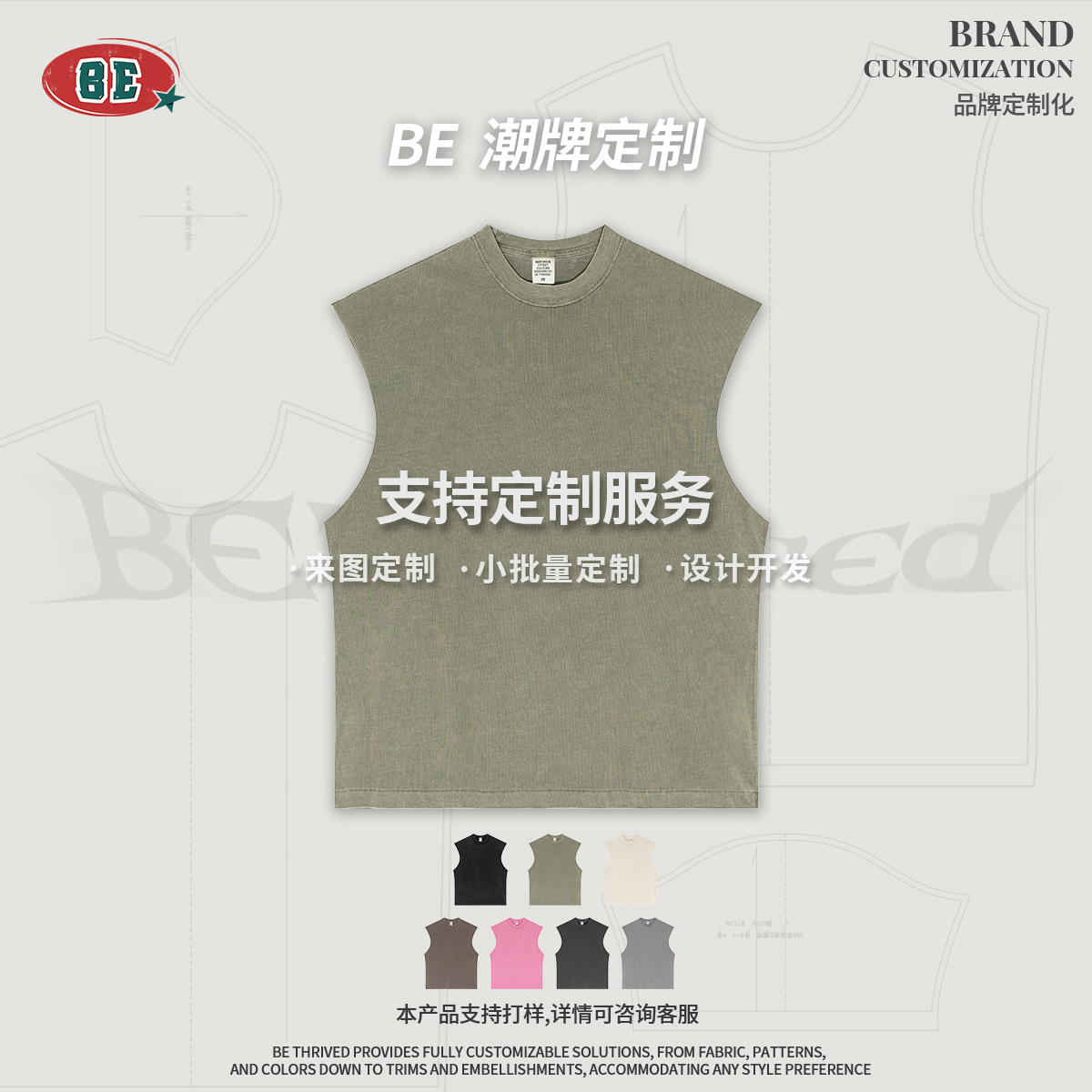 Be Hombres| 2025 verano Europa y Estados Unidos comercio exterior transfronterizo camiseta deportiva relajada acondicionamiento físico camiseta de hombro sin mangas chaleco hombre