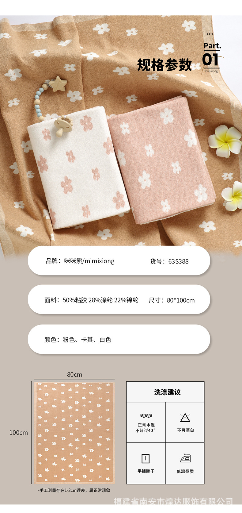 详情_06.jpg?x-oss-process=image/format,png