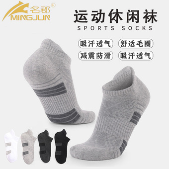 名郡毛巾底休闲袜 加厚户外运动袜 舒适透气吸汗亚马逊短筒跑步袜