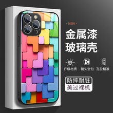 创意俄罗斯方块适用苹果华为荣耀/vivo/oppo小米/红米手机壳15高