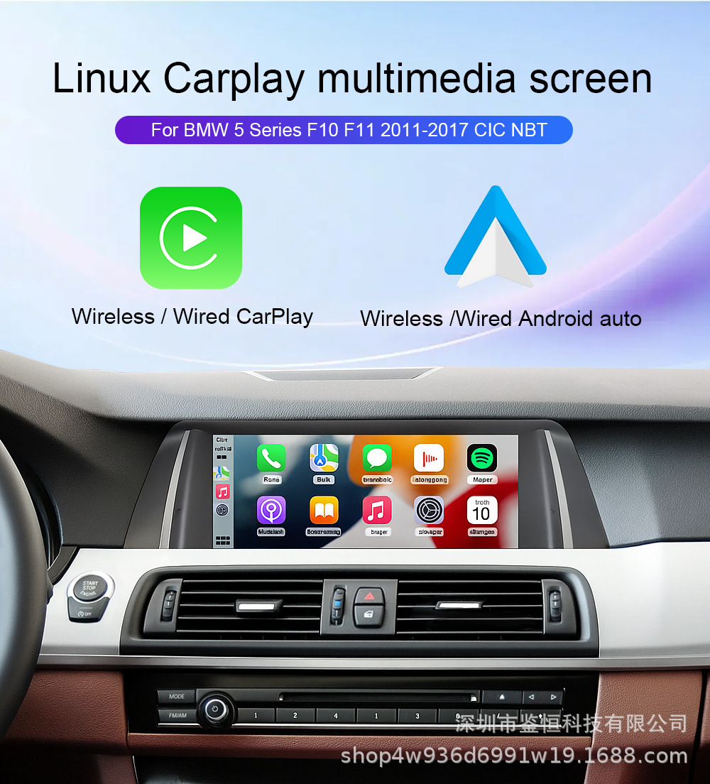 10.25'' Large Screen Navigation System Suitable for 11-17 Bmw 5 Series Cic/Nbt Radio Car Players