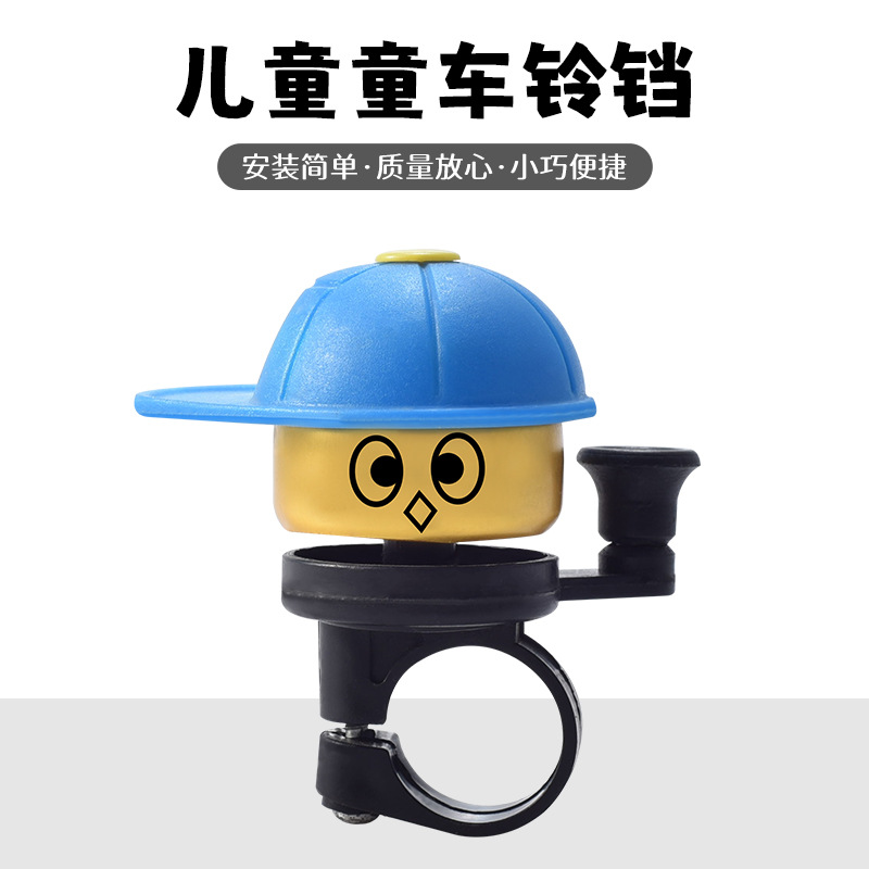 Bell de bicicleta de montaña súper sonido universal para niños accesorios de decoración de bicicletas equipos de regalo de la tienda de automóviles Daquan
