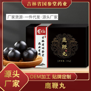 ���S�ҡ������S���脩oem�N�ƴ������l�ӹ�����¹������ʿ����