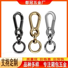 新款箱包包手挂绳五金属配件带弹簧圈三件套登山狗龙虾钩勾板扣