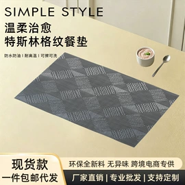餐垫、杯垫;网眼布;桌旗