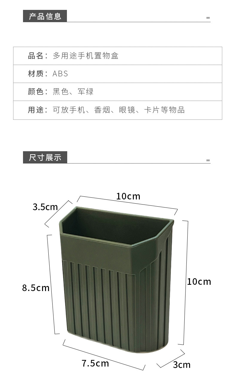 Car storage paste type central control storage box multi-purpose car air outlet mobile phone storage box car supplies