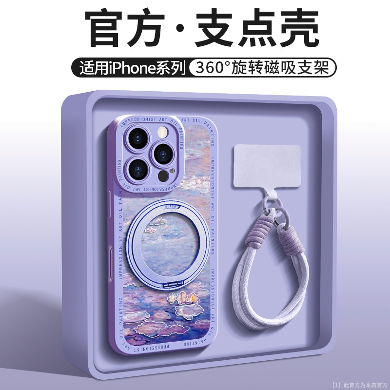アップル16promax携帯ケースiPhone16e液体シリコンゴム転倒防止15pmファッション名画13/14|undefined