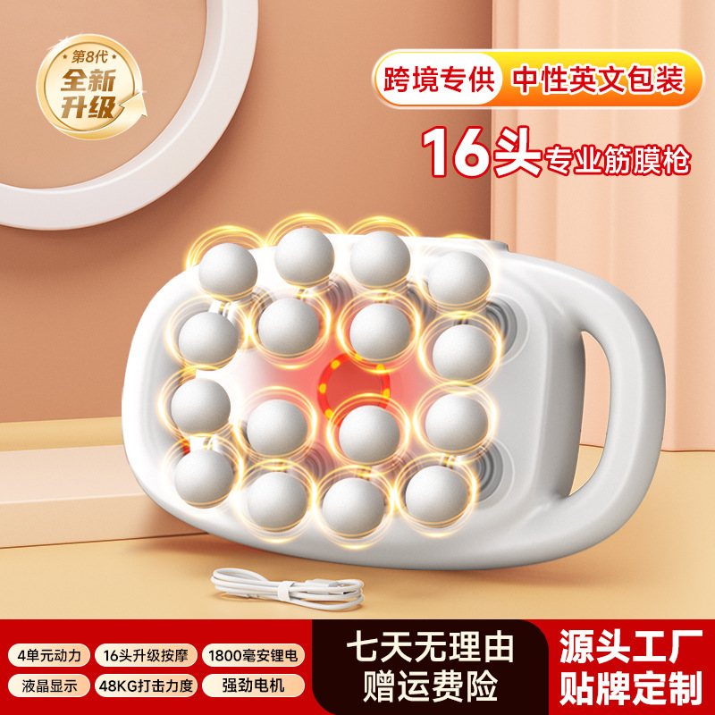 [크로스보더 S6-화이트] 16헤드(대외 무역 핫 모델)-FCC/CE/UKCA/ROHS+48kg 전력+30단+3모드