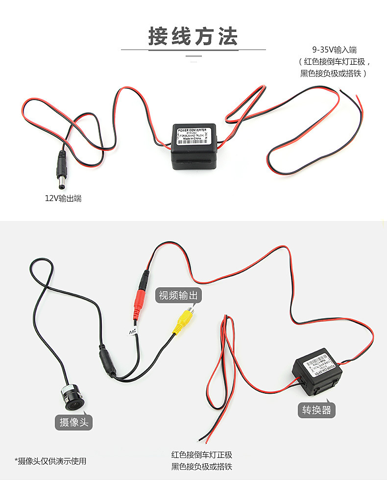 24V to 12V converter, vehicle voltage reducer, car modification navigation, 5A current, reverse rearview image transformer