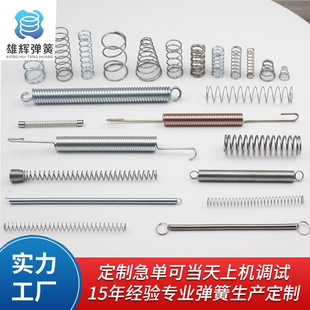 �S�Ҷ���С���� �������� ���h���� ��λ���� �p�h���쏗��