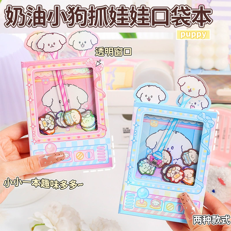 Крем Щенок Кукла Кукла Кукла Кукла Веселая Кукла Кукла Игрушка Книга Детская Цветная Внутренняя Страница Бухгалтерская Записная книжка