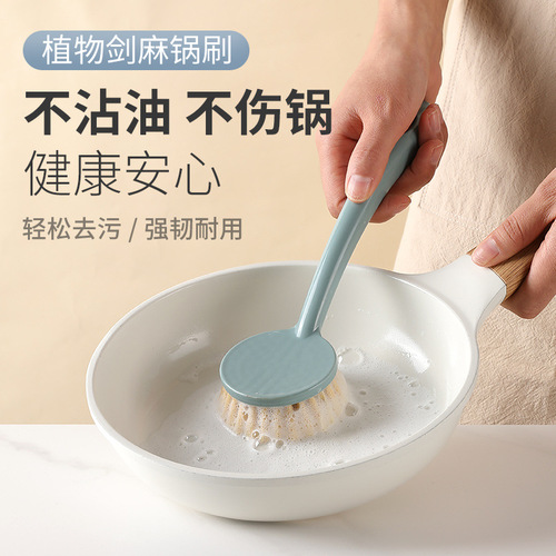 Sisal pot and bowl cleaning brush long handle cleaning brush wholesale multi-color optional kitchen cleaning hanging dishwashing pot brush