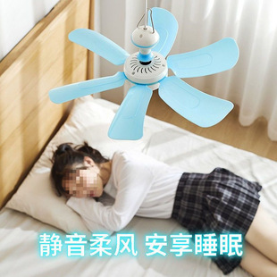 Bedroom Mosquito Net Ceiling Fan Dormitory Bed Bunk Mini Electric Fan Home Bunk Bed Bedside Silent Small Cross-Border