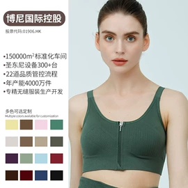 瑜伽服;瑜伽背心;瑜伽长裤