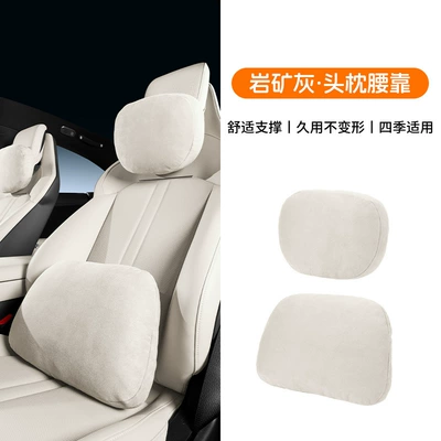 Headrest – and Waist Support Universal Hidden - suitable-for-yu7-strap-on-headrest-lumbar-support-rock-mineral-gray-1-set