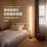 LED торшер, регулируемая высота 50–180 см, 9–36W, тёплый/белый свет, пульт и голосовое управление