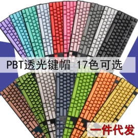键盘;键盘配件;键帽
