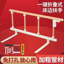 床边扶手老人起身器起床辅助器家用床上栏杆助力架安全护栏防摔