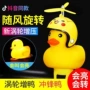 车内大全车载中控台摆件