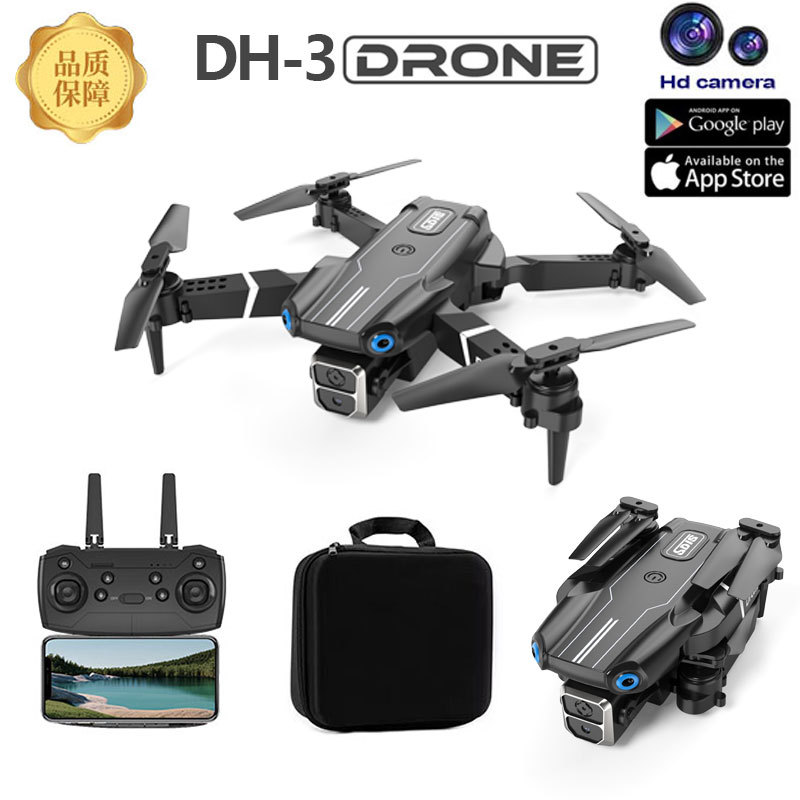 [Exclusive Source] Drone Quadcopter Hd Aerial Photography Remote Control Aircraft Children's Toy Chenghai Wholesale