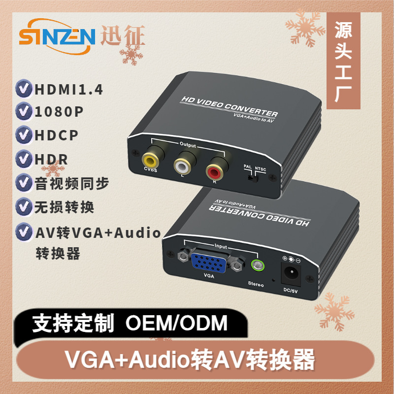 Vga to Av Converter Vga to Av Computer to Tv Av to Vga Converter Av to Vga