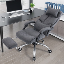 可躺电脑椅家用书桌椅子老板办公座椅久坐转椅人体工学椅办公椅办