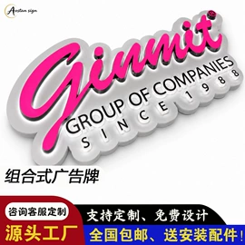 LED发光字;广告牌;LED广告牌