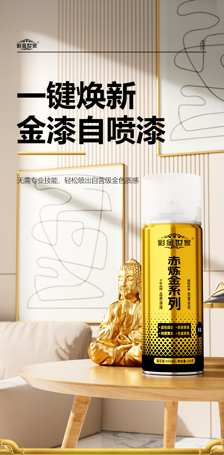 Gold Self-Painting Retro Copper Paint Gold Powder Paint Buddha Statue Crafts Green Light Gold Foil Paint Gold-Plated Gold Paint