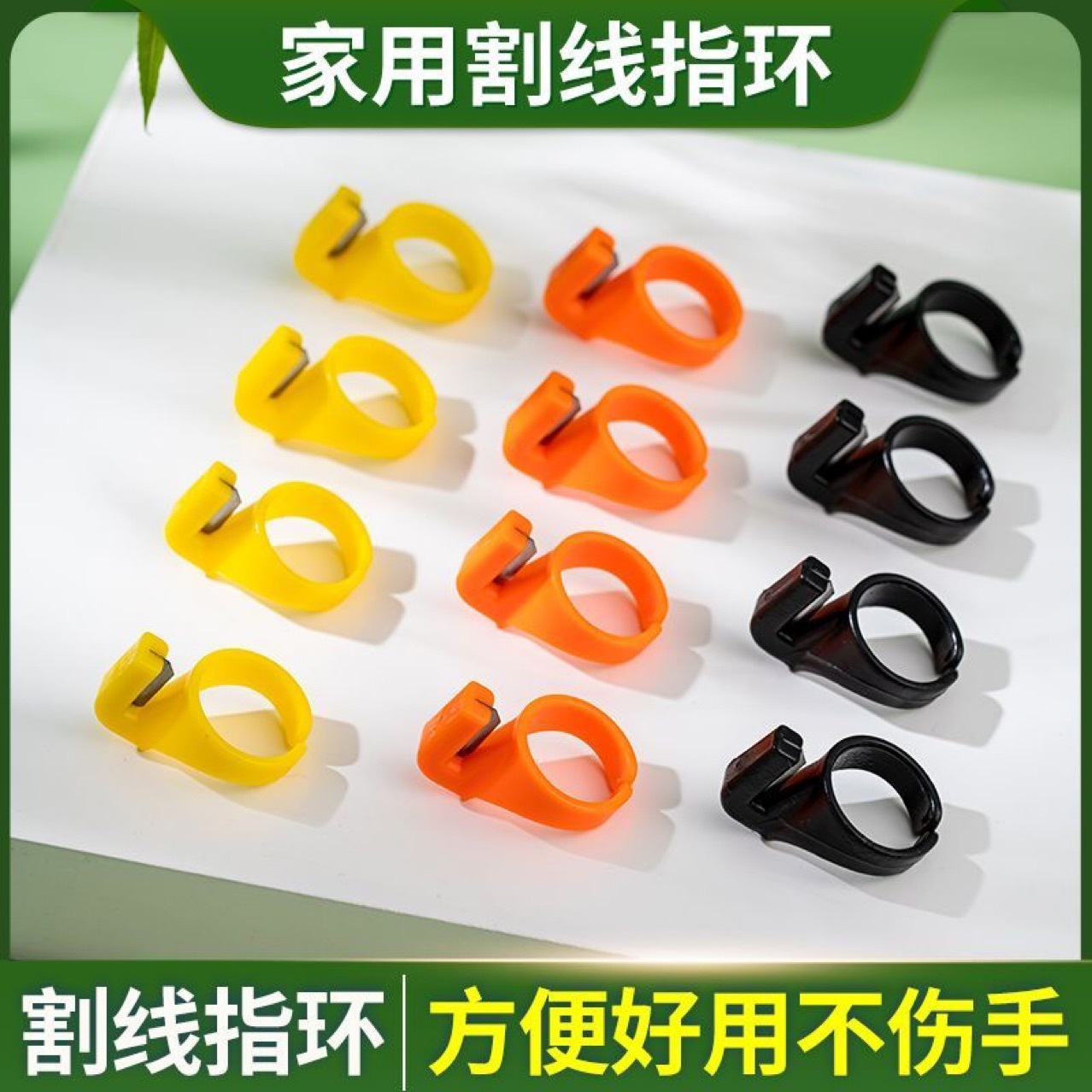 Ring knife thread cutter manual thread cutter bundled crab thread…