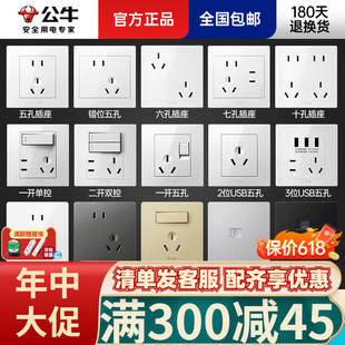 ��ţ�_�P�������usb��10��86���Դ���λ6�׾Ƶ�WУ�������_�P