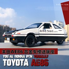 1:32AE86�Ͻ�܇ģ���͵�����ذ� ������Ч����܇�к����܇