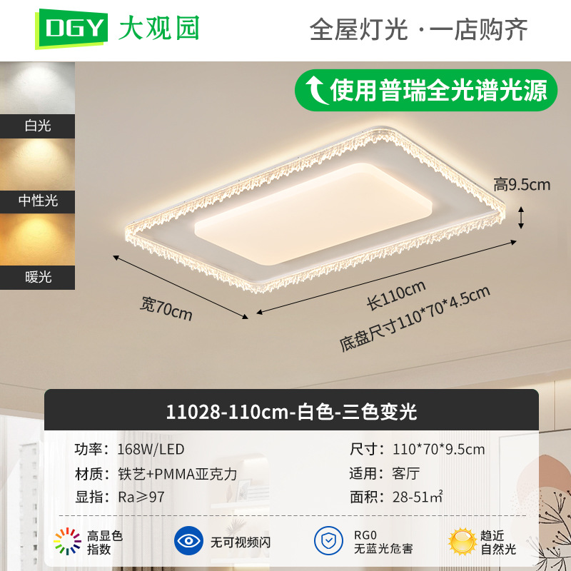 Luz de techo de la sala de estar lujosa italiana moderna y simple atmósfera alta sensación de estudio comedor dormitorio luz de techo 357L