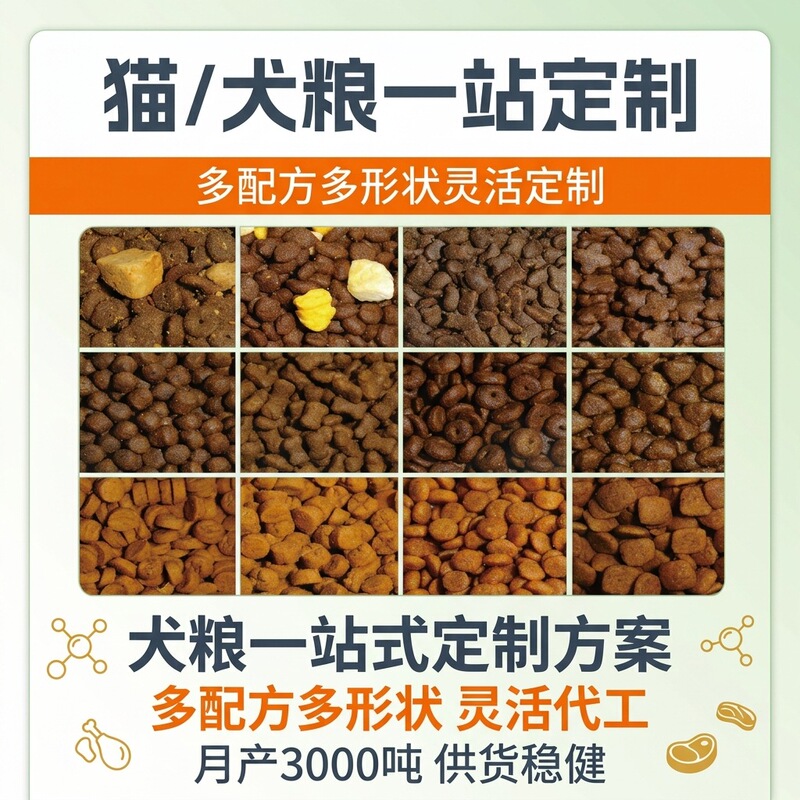 Cat Food Direct from the Factory, Pet Main Food with One-Piece Shipping Option, Enzymatically Processed Fresh Meat, High-Quality Cat and Dog Food Cat Food Direct from the Factory, Pet Main Food with One-Piece Shipping Option, Enzymatically Processed Fresh Meat, High-Quality Cat and Dog Food