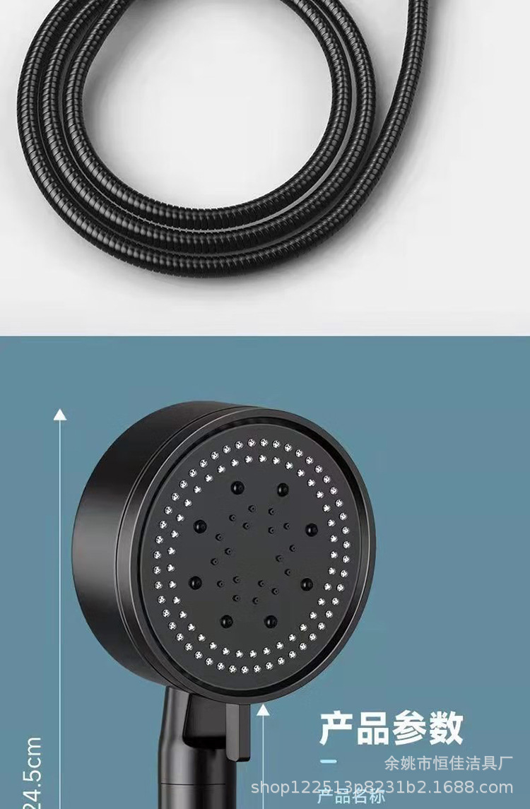 Black five-speed showerhead pressurized shower accessory, bathroom handheld showerhead shower pipe set, hand shower for household use undefined