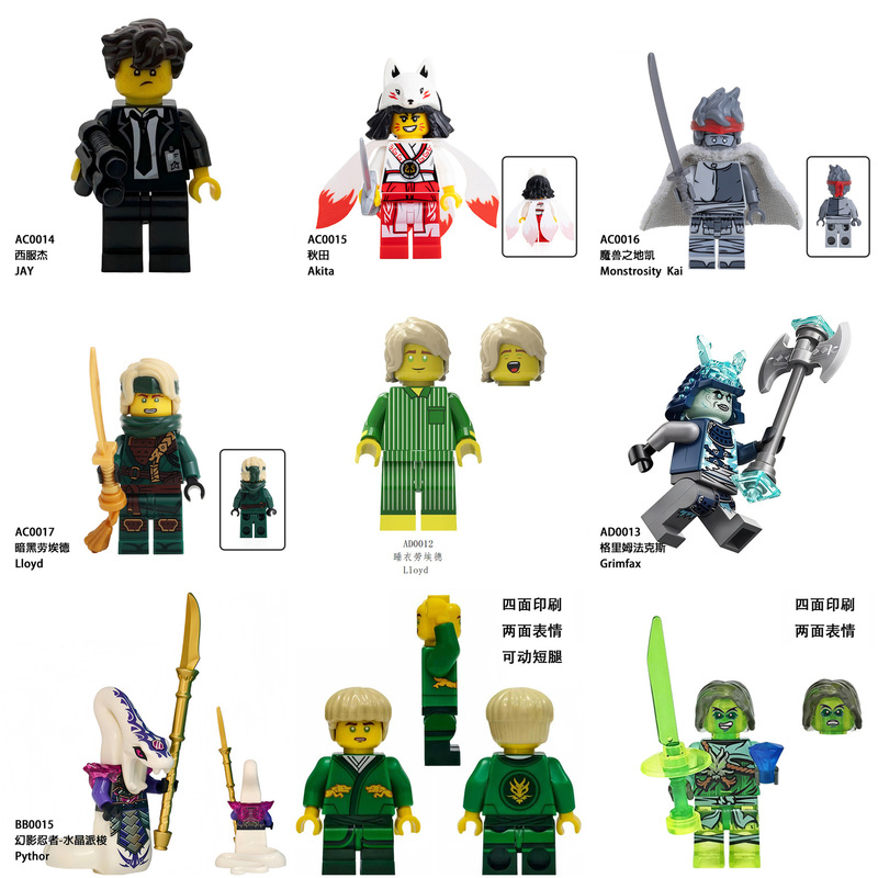 AC BB Phantom Ninja Series Collection: Export-oriented building block figures, cross-border building block toys, packaged in bags