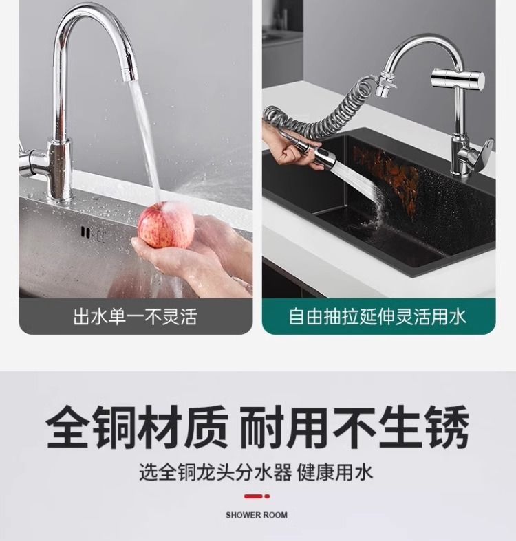 Kitchen faucet washbasin extension device, external shower head, telescopic and pull-out anti-splash water universal undefined