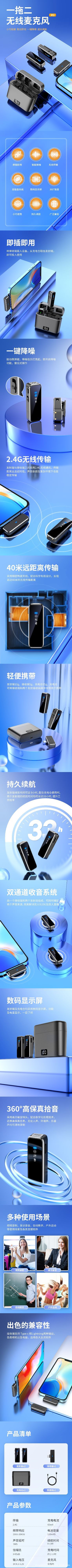 M3一拖二