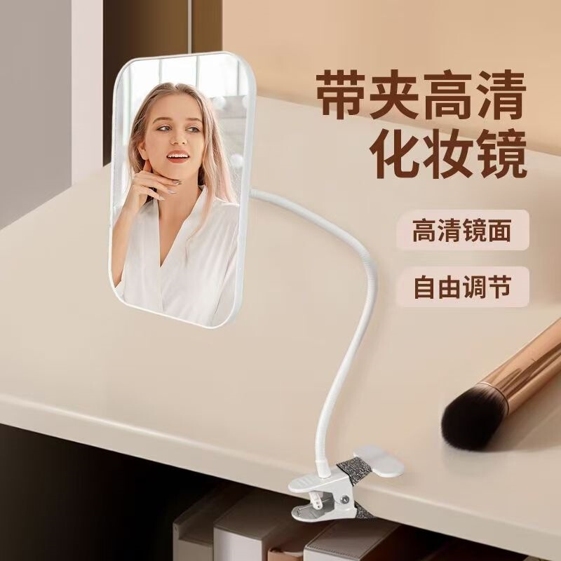 【Xinzao】Portable Desktop Makeup Mirror with Clip and LED Light for Student Dormitory 【Xinzao】Portable Desktop Makeup Mirror with Clip and LED Light for Student Dormitory
