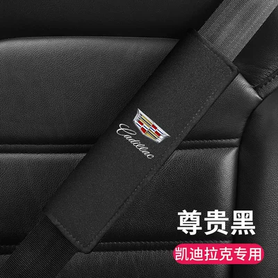 Seat belt shoulder pad: Simple and Creative Interior Supplies - cadillac-blackpiece