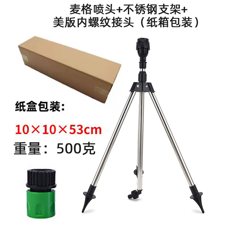 Aspersor McGonagall + soporte de acero inoxidable + Unión roscada interna de la versión estadounidense (embalaje de cartón)