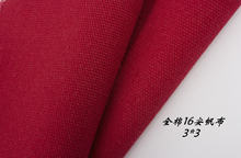 全棉16安帆布