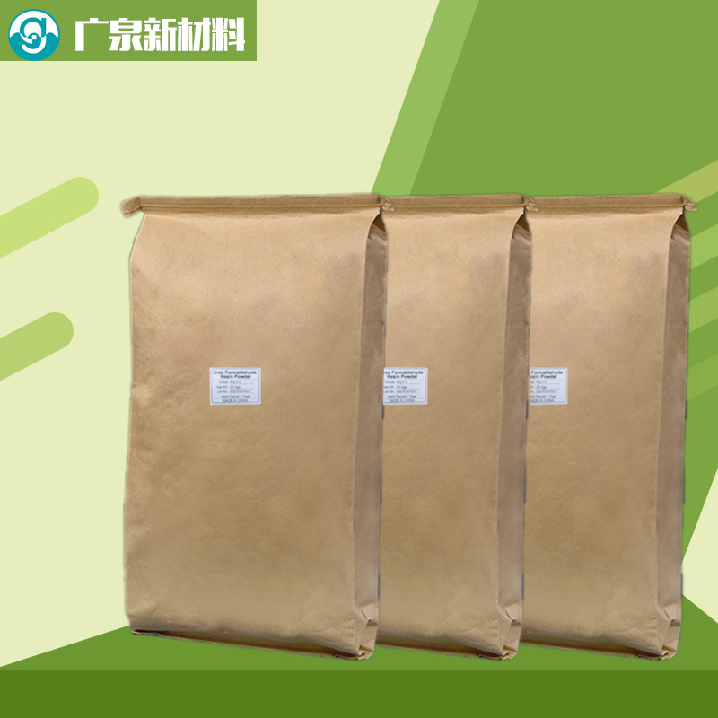 厂家现货供应 纸品淀粉胶耐水助剂改性剂改良剂 水口箱纸板纸箱用