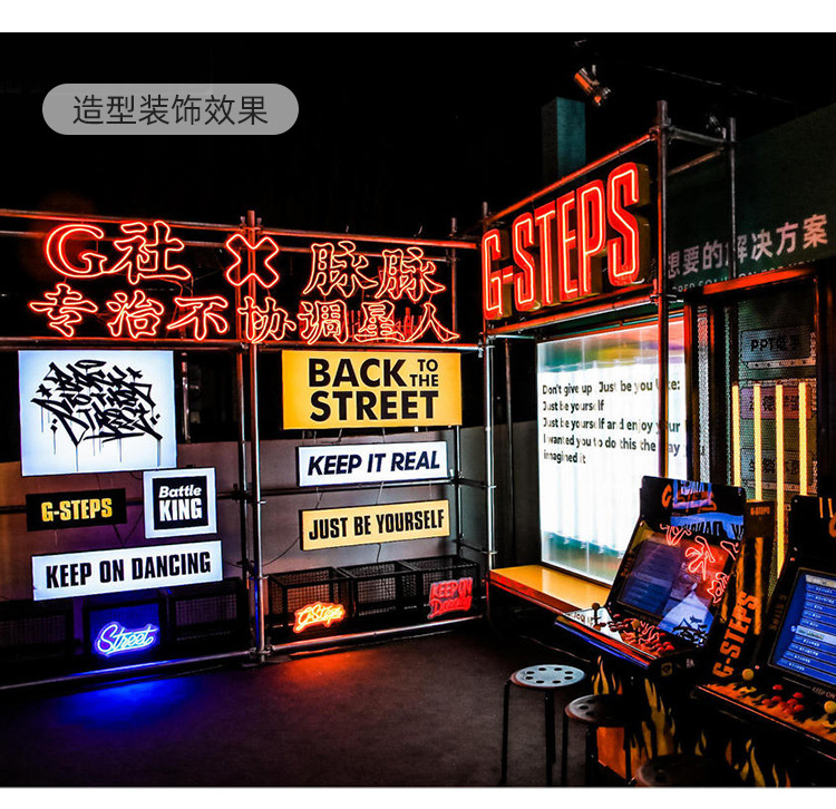 15.造型装饰效果.jpg
