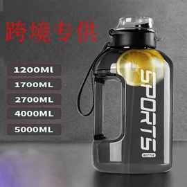塑料杯;运动水壶;摇摇杯