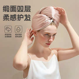 贵妇干发帽吸水加厚仿真丝浴帽柔软吸水双层珊瑚绒缎面干发帽女